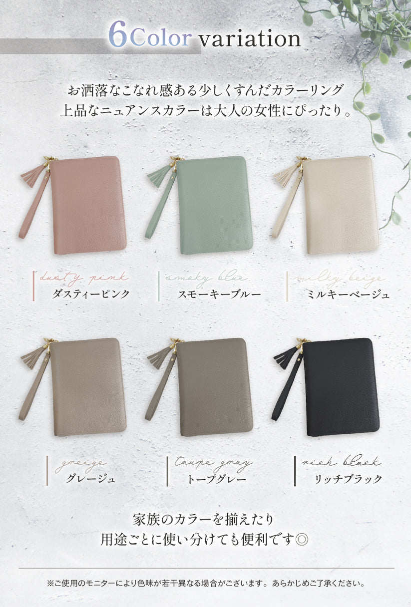 6color variation おしゃれなこなれ感のある少しくすんだカラーリング 上品なニュアンスカラーは大人の女性にぴったり。ダスティーピンク・スモーキーブルー・ミルキーベージュ・グレージュ・トープグレー・リッチブラック 家族のカラーを揃えたり、用途ごとに使い分けても便利です◎