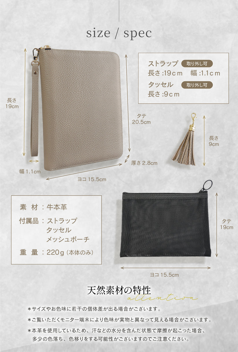 商品仕様